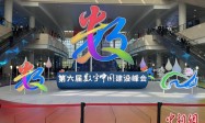 如何加快数字中国建设，多位院士支招