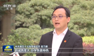 与高校同题共答、一起研究解决方案……让主题教育成果助推高等教育的高质量发展