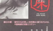 拍出中国人的「床事」这片应该再上映一次！