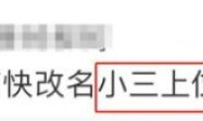 大受争议！中国十大禁片之一 真的三观不正吗？