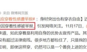 央视播这片 居然没打码……
