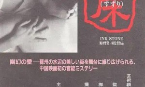 拍出中国人的「床事」这片应该再上映一次！