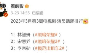 妍珍呐！脱下衣服成名9年后 她终于爆了！