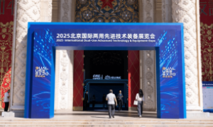 纺织科技赋能国防防护——中原纺织亮相2025北京两用装备展