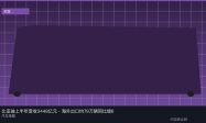 比亚迪上半年营收3448亿元，海外出口约79万辆同比增68%